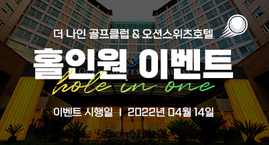 이벤트